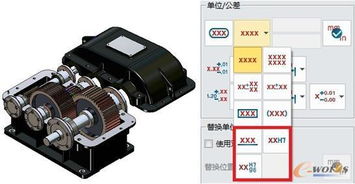 三維CAD技術助力降低機械產品公差標注工作量——以高效抽油泵為例