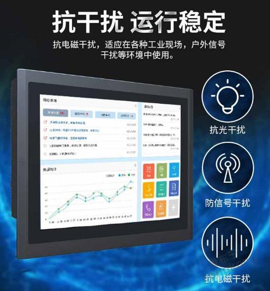 東方松柏物聯網工業顯示屏平板電腦的發展及應用及其對計算機軟件開發的影響