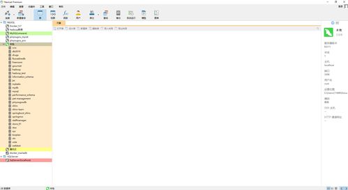 大學四年計算機軟件開發軟件盤點 我的編程工具箱
