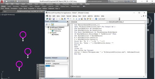 基于pyautocad的Python自動化腳本庫設計與實現