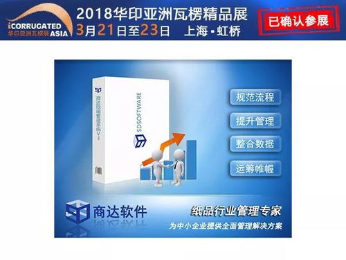 數(shù)字化時(shí)代新便利 足不出戶選購(gòu)心儀耗材、二手設(shè)備與軟件開(kāi)發(fā)服務(wù)